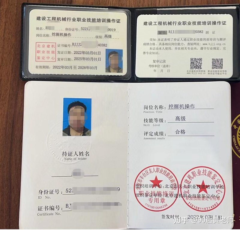 技能证书考试培训行业的最新趋势与发展方向